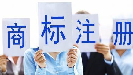 肇庆苏州注册商标需要什么条件、商标证书多久能下来？