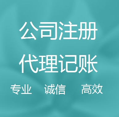 肇庆被强制转为一般纳税人需要补税吗！