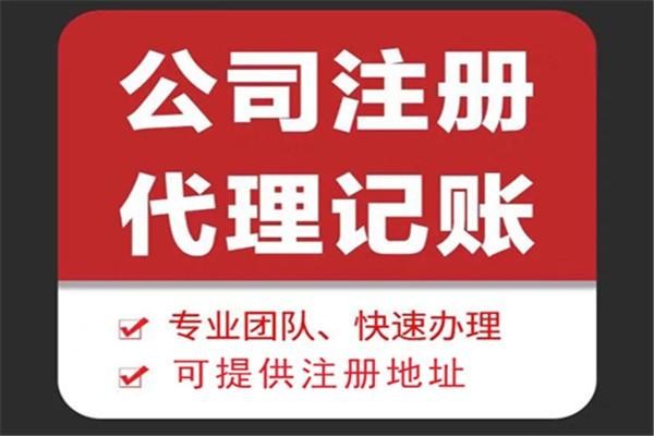 肇庆苏财集团为你解答代理记账公司服务都有哪些内容！